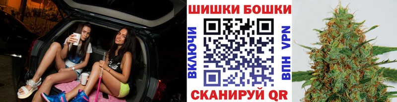 Что такое Шилка ГАШ  МАРИХУАНА  КОКАИН  Амфетамин  Лсд 25  МЕФ 