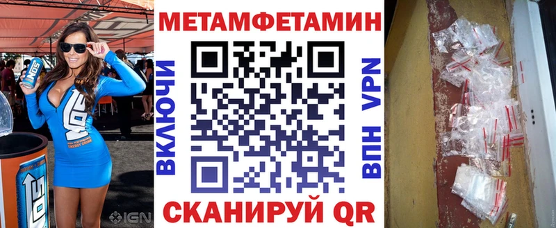 Amphetamine 97%  Шилка 