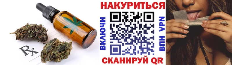 Cannafood марихуана  магазин    Шилка 