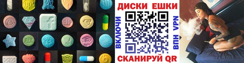 как найти   Шилка  darknet как зайти  Экстази TESLA 