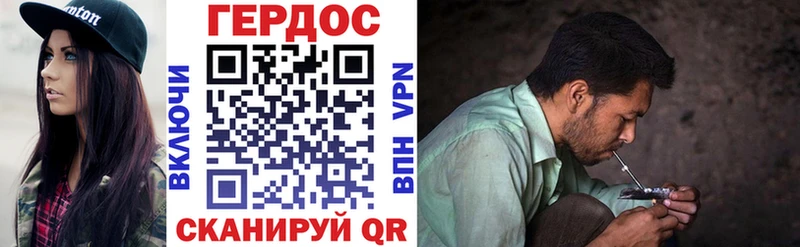 купить закладку Шилка Героин VHQ