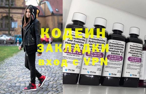 молекула духа Белоозёрский