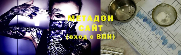 молекула духа Белоозёрский