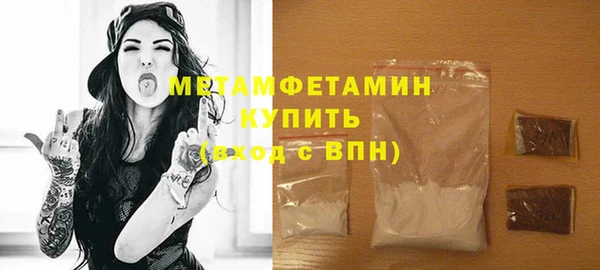 стафф Беломорск