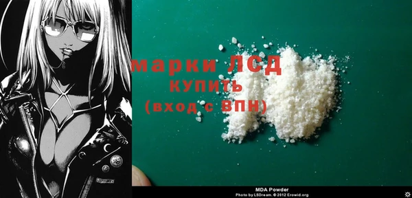 молекула духа Белоозёрский