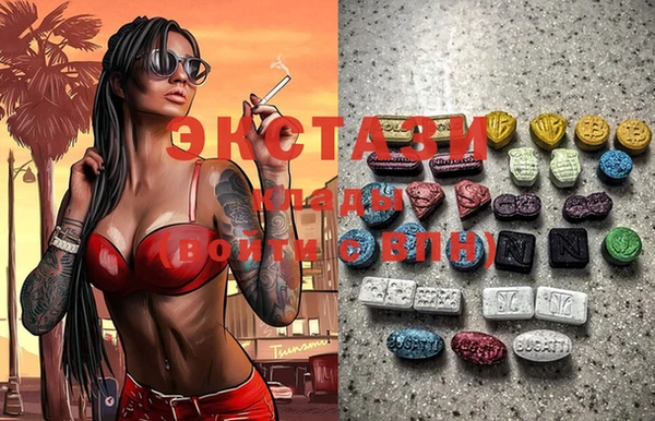 молекула духа Белоозёрский