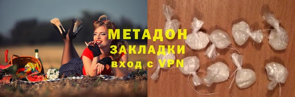 марки lsd Пролетарск