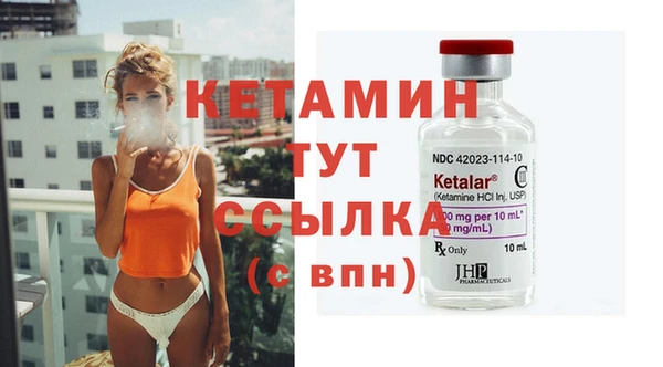 альфа пвп VHQ Белокуриха
