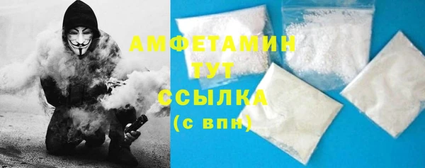 альфа пвп VHQ Белокуриха