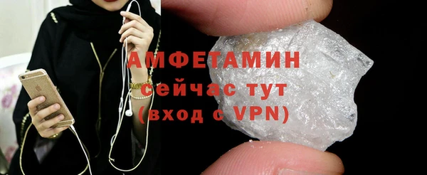 альфа пвп VHQ Белокуриха