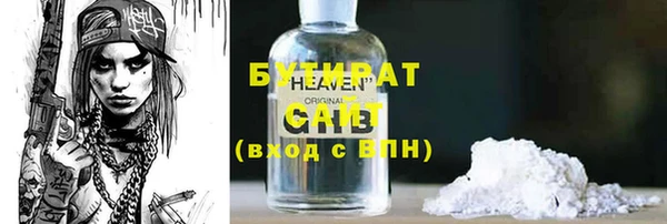 стафф Беломорск