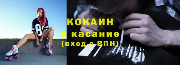 альфа пвп VHQ Белокуриха