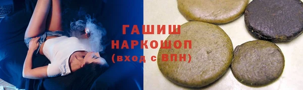 прущая мука Протвино