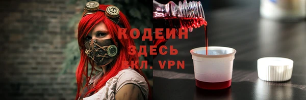 альфа пвп VHQ Белокуриха