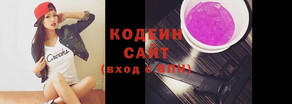 альфа пвп VHQ Белокуриха