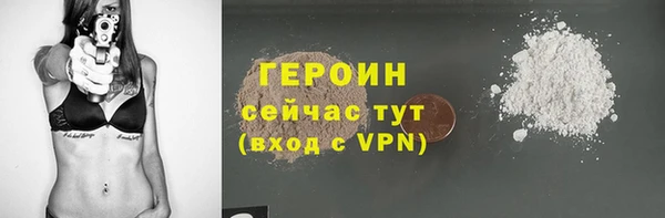 молекула духа Белоозёрский