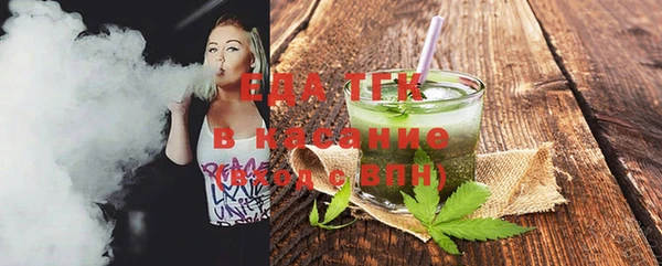 альфа пвп VHQ Белокуриха