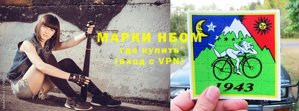 альфа пвп VHQ Белокуриха