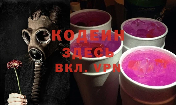 альфа пвп VHQ Белокуриха