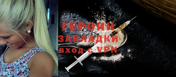 молекула духа Белоозёрский