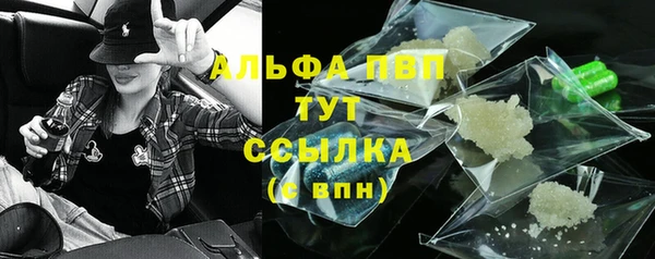 альфа пвп VHQ Белокуриха