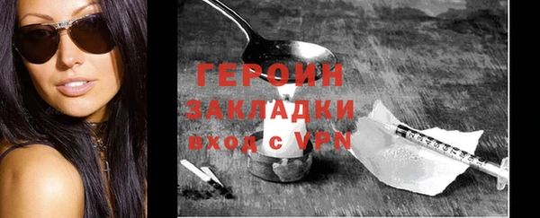 молекула духа Белоозёрский