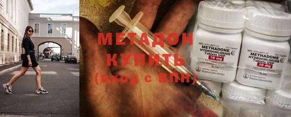 стафф Беломорск