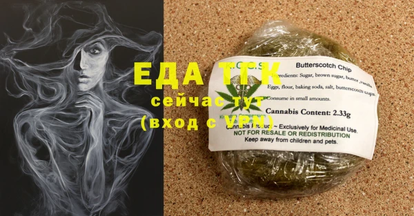 стафф Беломорск