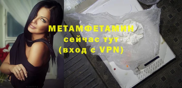альфа пвп VHQ Белокуриха