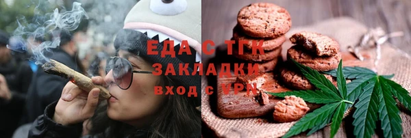 стафф Беломорск