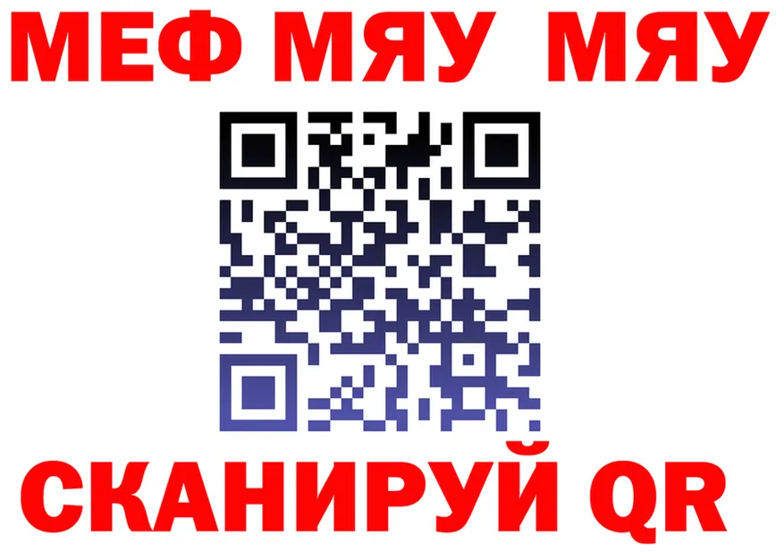 Кетамин VHQ зеркало shop МЕГА Шилка