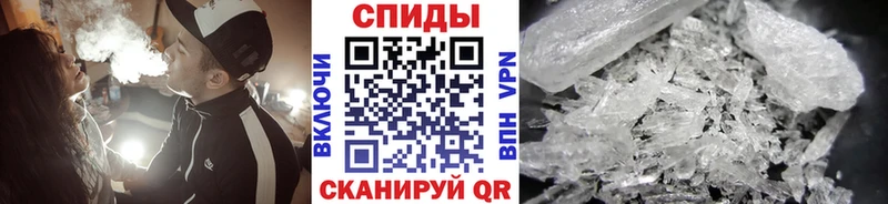Первитин Декстрометамфетамин 99.9%  купить   Шилка 