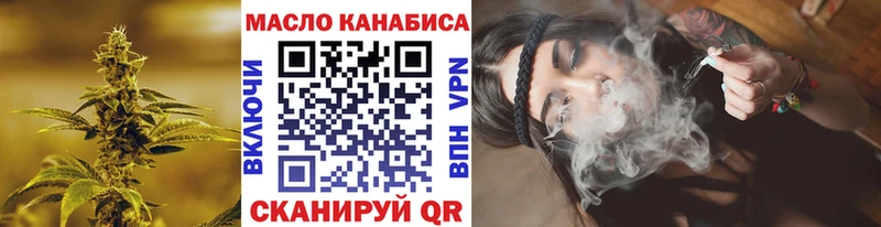 даркнет сайт  Шилка  Дистиллят ТГК Wax 
